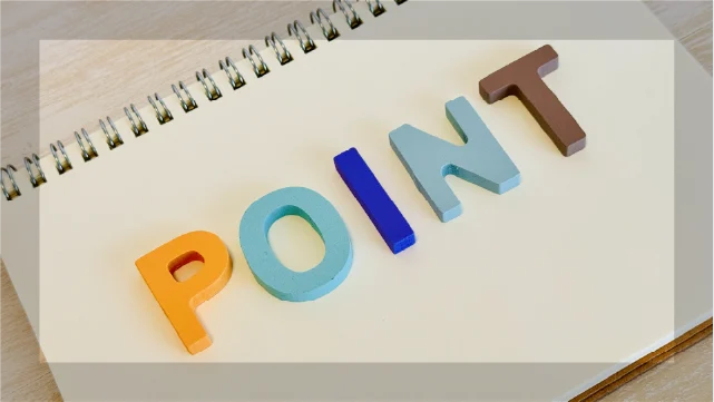 成分や製剤の選び方を考えるヒントを表すノートと「POINT」の文字